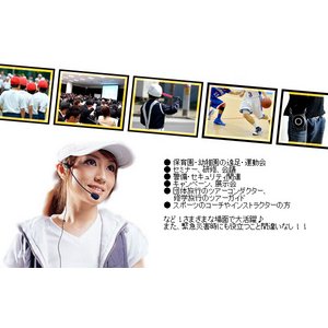 【防滴構造】 音楽が流せる♪ ハンズフリー小型拡声器 防災グッズ E8M