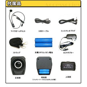 【防滴構造】 音楽が流せる♪ ハンズフリー小型拡声器 防災グッズ E8M