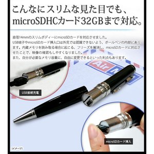 【小型カメラ】【microSDカード32GBセット】バッテリー内蔵！ボールペン型 高画質ビデオカメラ 【Schreiber-シュライバー】【MP-BP272S-32GB】