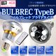 【microSDカード4GBセット】 LEDライト電球型 小型ビデオカメラ リモコン付 【BULBREC TYPEB - バルブレック ブライトタイプ -】(MS-BC683-4GB)