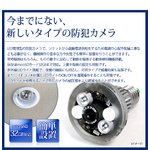 【microSDカード16GBセット】 LEDライト電球型 小型ビデオカメラ リモコン付 【BULBREC TYPEB - バルブレック ブライトタイプ -】(MS-BC683-16GB)