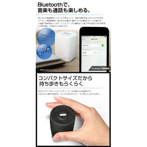 【Bluetooth対応】2way ワイヤレススピーカー 【カラー:ホワイト】