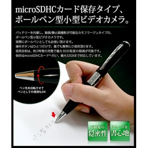 【microSDカード16GBセット】【小型カメラ】バッテリー内蔵！ボールペン型 ビデオカメラ 小型カメラ 【KUGEL-クーゲル-】【MP-BP261T-16GB】