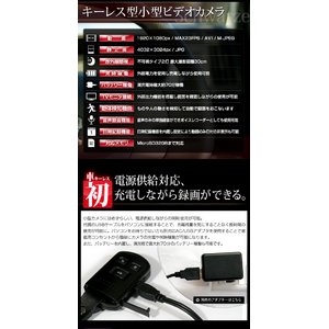 【microSDカード4GBセット】車キーレス型 (キーリモコン型) メタリックボディ小型ビデオカメラ　【Schwarze-シュバルツ】 (NET-AT015-4GB)