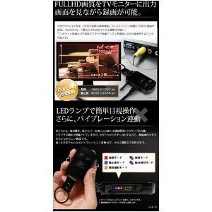 【microSDカード16GBセット】車キーレス型 (キーリモコン型) メタリックボディ小型ビデオカメラ　【Schwarze-シュバルツ】 (NET-AT015-16GB)