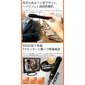 【microSDカード8GBセット】 ペン型 小型ビデオカメラ  バッテリー稼働もAC充電しながらの稼働も可能！【GLOSSIE-グロッシー】（NET-C8-8GB）