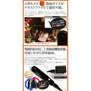 【microSDカード16GBセット】 ペン型 小型ビデオカメラ  バッテリー稼働もAC充電しながらの稼働も可能！【GLOSSIE-グロッシー】（NET-C8-16GB）