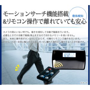 【MicroSDカード32GBセット】充電しながら録画可能！薄型シンプルデザイン デジタル置時計型ビデオカメラ 【Clospy -クロスピー-】【Clock-V16BL-32GB】 【カラー：ブルーリム】