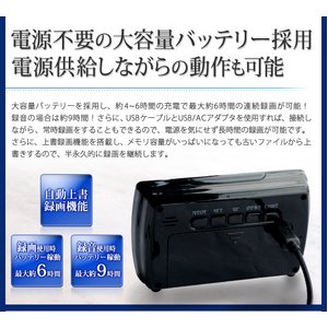 【MicroSDカード8GBセット】充電しながら録画可能！薄型シンプルデザイン デジタル置時計型ビデオカメラ 【Clospy -クロスピー-】【Clock-V16BL-8GB】 【カラー：ブルーリム】