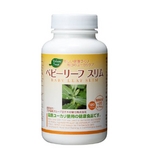 国産ユーカリ葉含有加工食品 王子 ベビーリーフ スリム