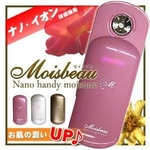 ハンディミスト美顔器(携帯ミスト美顔器)Moisbeau(モイスビュー) ピンク