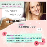 音波式 携帯電動歯ブラシ ピンク