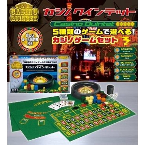 家庭用カジノゲームセット「カジノクインテット」