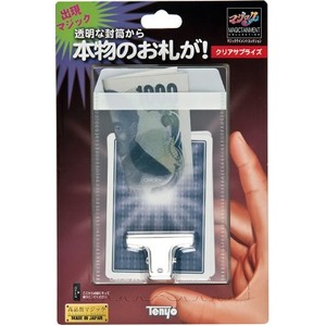 マジック「クリアサプライズ」　-ワールド グレイテスト マジックシリーズ