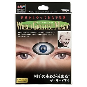 ザ・サードアイ ＜マジック・手品＞　-ワールドグレイテストマジック