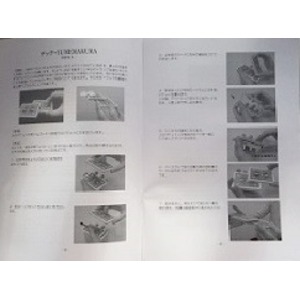 プロマジシャン指南本「魔法修行８」 ＜クローズアップマジック・手品＞