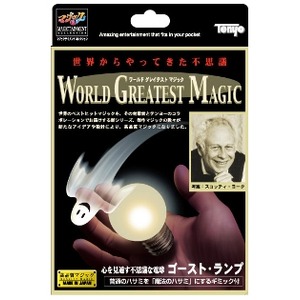 ゴーストランプ＜マジック・手品＞ 　-ワールドグレイテストマジック