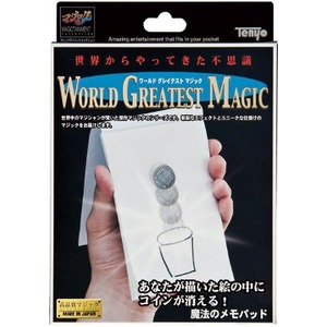 魔法のメモパッド＜マジック・手品＞　ワールドグレイテストマジック・シリーズ