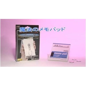 魔法のメモパッド＜マジック・手品＞　ワールドグレイテストマジック・シリーズ