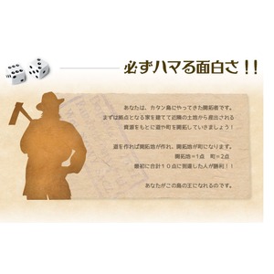 ボードゲーム「カタン」&minus;スタンダード版ー