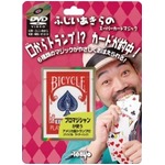 ふじいあきらのスーパーカードマジック　テンヨーマジック＜マジック・手品＞の詳細ページへ