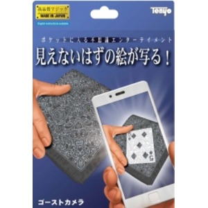 ゴーストカメラ　　テンヨーマジック＜マジック・手品＞