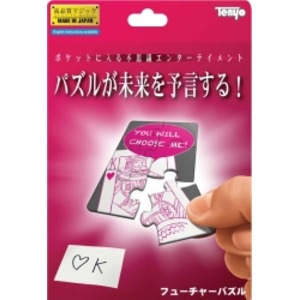 フューチャーパズル　　テンヨーマジック＜マジック・手品＞