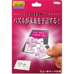 フューチャーパズル　　テンヨーマジック＜マジック・手品＞の詳細ページへ