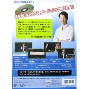 KiLa流！トークで魅せるストーリーカードマジック　　テンヨーマジック＜マジック・手品＞