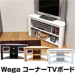コーナーテレビ台/テレビボード(Wega) 【幅80cm】 棚板収納付き ウォールナット