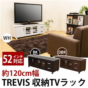 HIT-08BK（2.5）TREVIS 収納TVラック BK