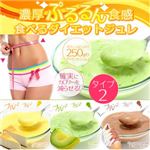 �u�������_�C�G�b�g�I�w�r���[�e�B �Ղ�� �_�C�G�b�g �i�^�C�v2�j�x