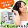 yA܂̐їz wAg[gg mokumokutoiƁj Ԓ