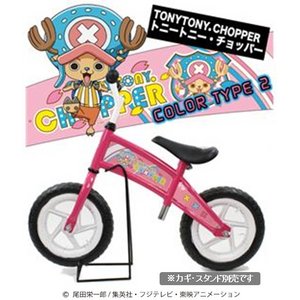 ONEPIECE （ワンピース）　2歳から乗れるペダルなし自転車 アドベンチャーバイク 本体 トニートニー・チョッパー