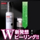 �z���C�g�s�N�V�B �s�[�����O�v��30mL