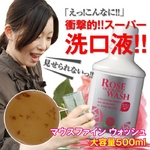 �ޥ����ե����� �����å��� 500mL