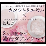 カタツムリエキス配合！業務用炭酸ガスパック【エスカシュワ スパークリングデンデンパック】