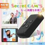 【小型カメラ】キーレス型ビデオカメラ フルハイビジョン1080Pレンズ搭載 【小型カメラ】キーレス型ビデオカメラ フルハイビジョン1080Pレンズ搭載