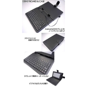 7inchタブレットPC アンドロイドAndroid