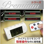 【小型カメラ】 置時計型マルチカメラ micro-SD 8GB付