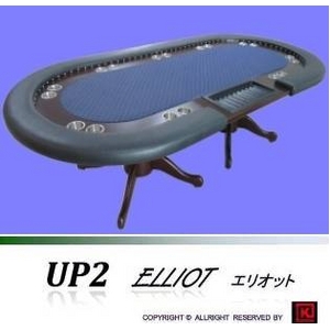 UrtraPremium ver.2 Elliot（エリオット）-高級ポーカーテーブル