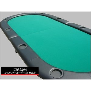 ポーカーテーブル (C10-LIGHT) (２折・軽量タイプ)グリーン