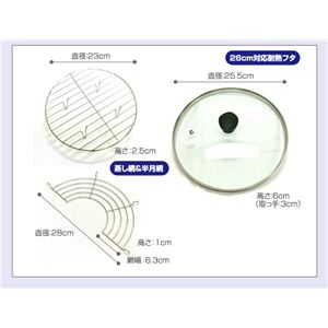 26cm サファイアコーティングフライパン 5点セット（IH対応）
