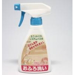 プロ用洗剤 おふろ洗い 300ml