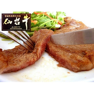 仙台牛サーロインステーキ200g~220g×2枚