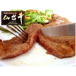 最高級仙台牛サーロインステーキ200g～220g×3枚