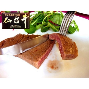 仙台牛A5ランプステーキ100g〜120g&times;3枚