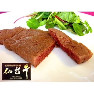 仙台牛A5ランプステーキ100g〜120g&times;3枚