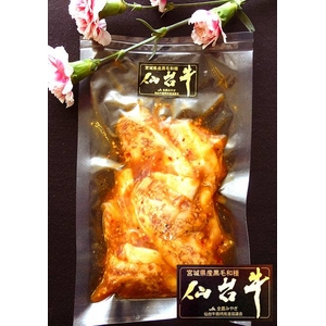 焼くだけカンタン 仙台牛霜降り味付カルビ 150ｇ