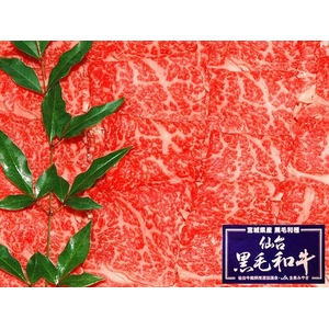 仙台黒毛和牛 焼肉用霜降りカルビ 400g